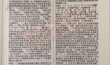 八年级寒假计划作文：寒假畅想曲_600字