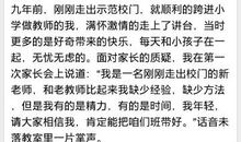 【微作文】游戏“抢球”_150字