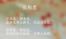 关于思念的作文：思念_500字