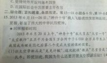 八年级寒假计划作文：寒假我做主_650字