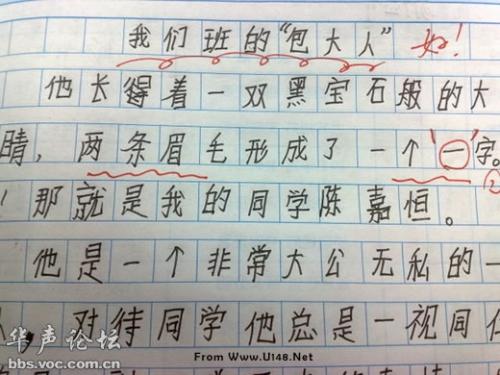 【微观作文】游戏_150字