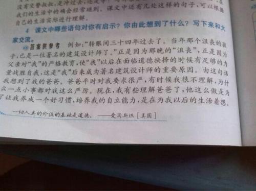 钓鱼的灵感_400字