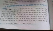 钓鱼的启示_400字