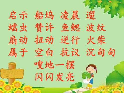 钓鱼灵感_700字