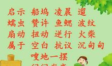 钓鱼的启示_700字