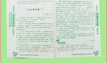2010年淮安中考满分作文：善待自然_700字