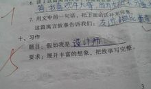 学习语文_600字