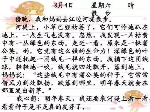 毅力构图-钓鱼灵感_500字