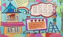 文明在我心中_1200字