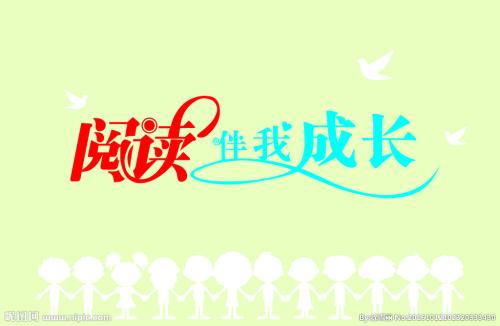 2010株洲中学入学考试全科目：我在幸福中成长_800字