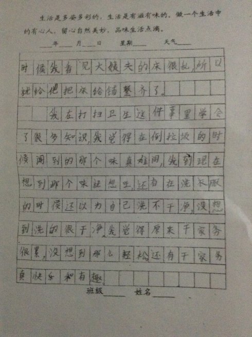 道德论文：道德_1000字