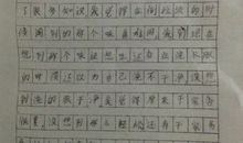 关于道德的作文：道德_1000字