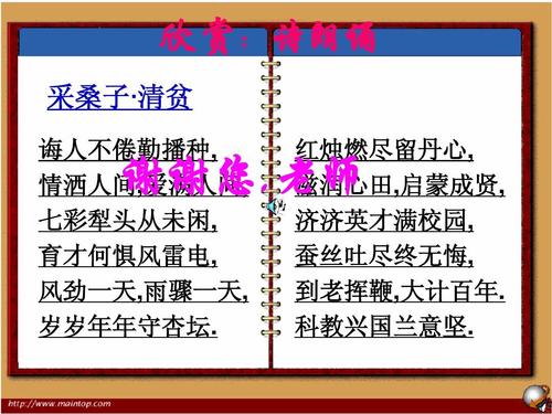 “学会感恩”评论_300字