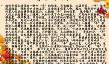 关于道德的作文：中华美德伴我行_1200字