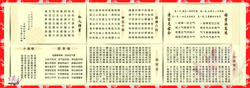 道德论文：道德风暴_750字