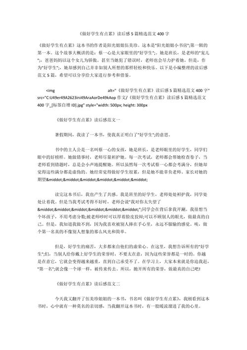 在net_400字的另一边