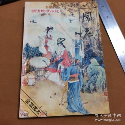 论现代女性汉代与古代女性_1200个汉字