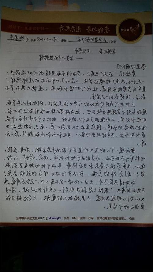 道德论文：挖掘道德_900字