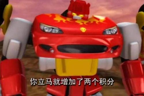 时代野兽_800字