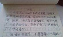 关于道德的作文：道德，陪伴你一生_1200字