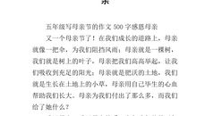 养鸭子_500字