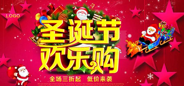 圣诞快乐，有奖