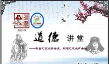 关于道德的作文：道德，近在咫尺_800字