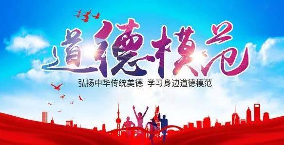 道德论文：向雷锋学习做个有道德的人_800字