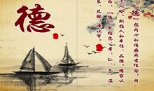 关于道德的作文：人生道德的作业_700字