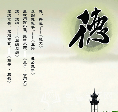 道德论文：道德_1200字