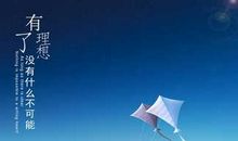 [PK赛]世界水日的作文：亲爱的，别再伤害我了_800字