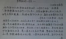 关于道德的作文：做一个文明道德人_1000字