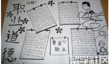 关于道德的作文：做一个有道德的人_1000字