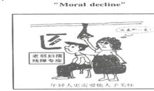 关于道德的作文：学雷锋做有道德的人_1200字