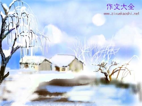 冬天在这里_400字