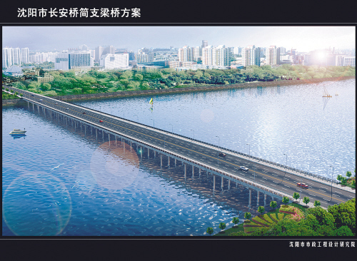 长安桥_250字