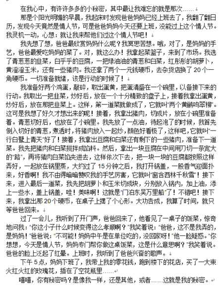 桥梁构成_400字