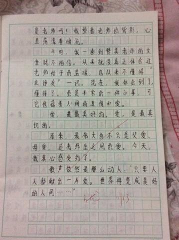 道德论文：让我们永远捍卫道德_650字