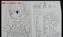 关于道德的作文：小议”现实与道德“_750字