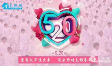 [原创达人]爱要大声说出来_650字