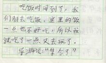 关于小雪的作文：小雪飘飞_750字