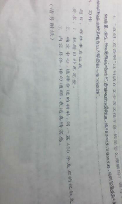 蚕宝宝选美_450字