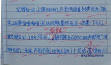 [麦格社区]浅年长忆_650字