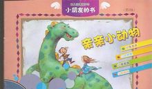 让我试一试_400字