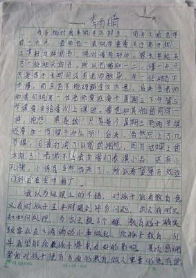 读三年级后的思考：《门徒辅导》 _1200字