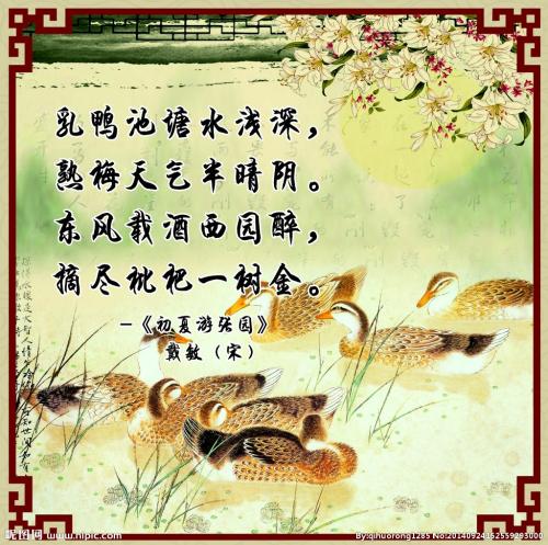 游雅林花园_450话