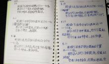 三年级读后感：读《昆虫记》有感_350字