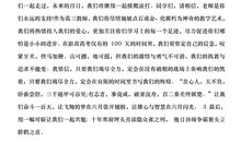 励志演讲稿：励志演讲稿精品_800字