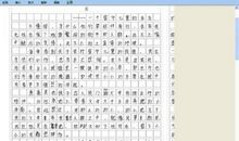 2012德州中考满分作文：我爱夏天的雨_900字