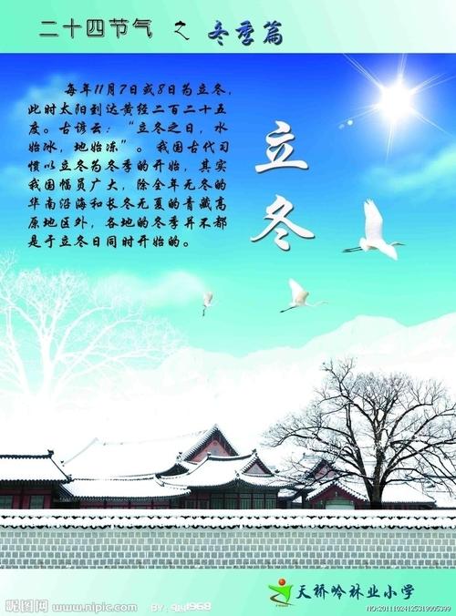 关于立东的成分：立东的健康饮食_450字